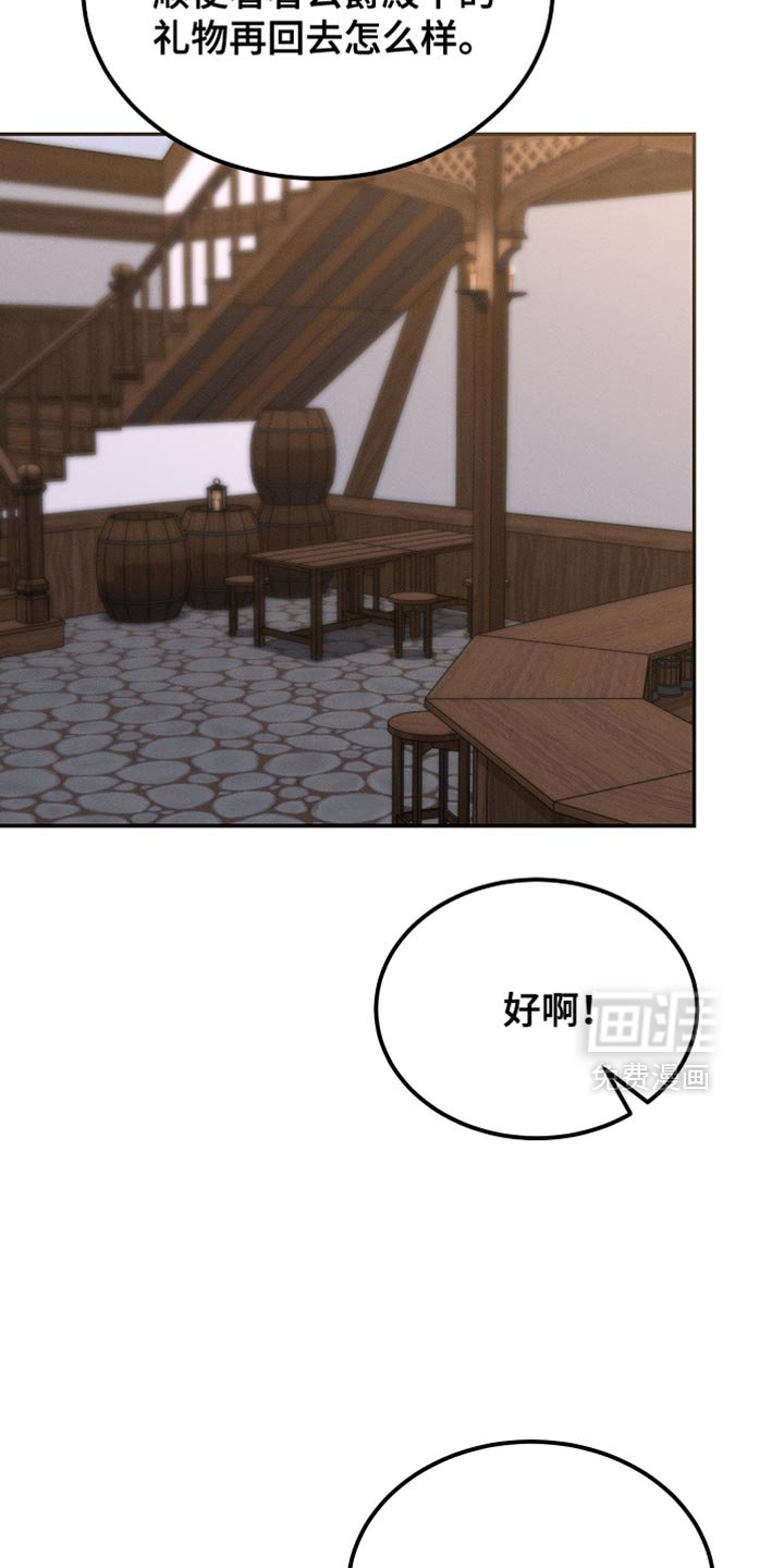 第123章：【第二季】消失了