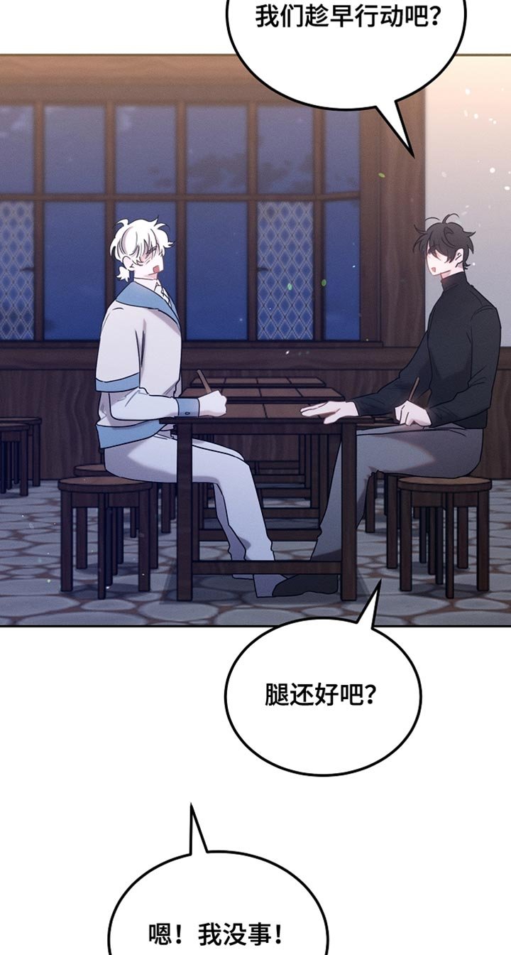 第123章：【第二季】消失了
