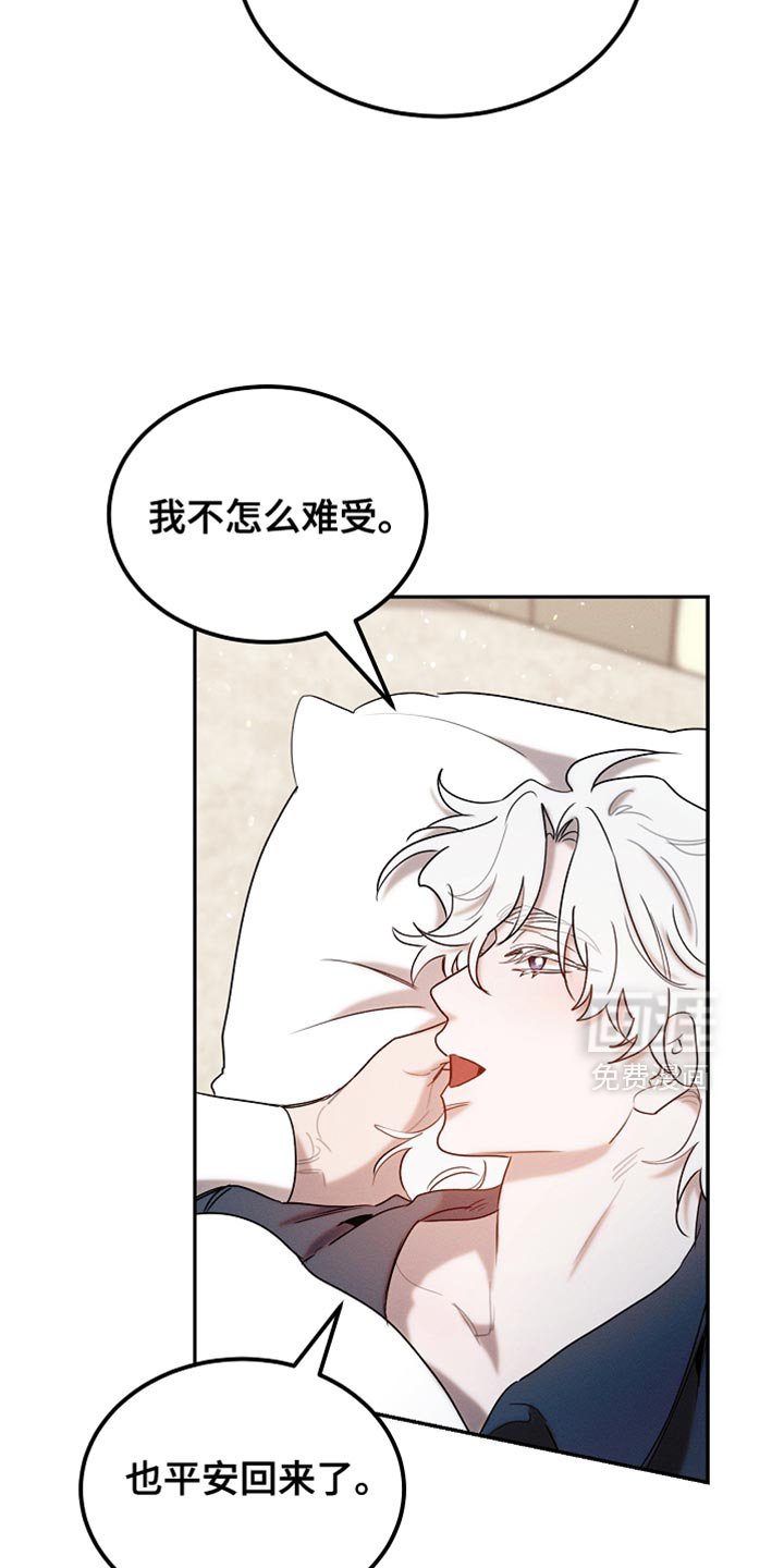 第123章：【第二季】消失了
