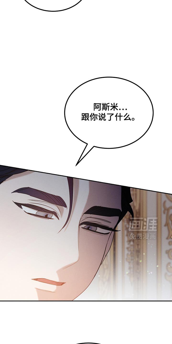 第123章：【第二季】消失了