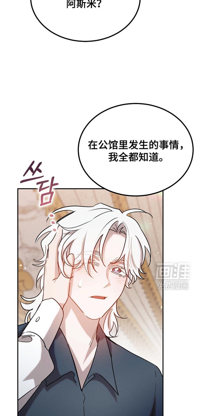 第123章：【第二季】消失了
