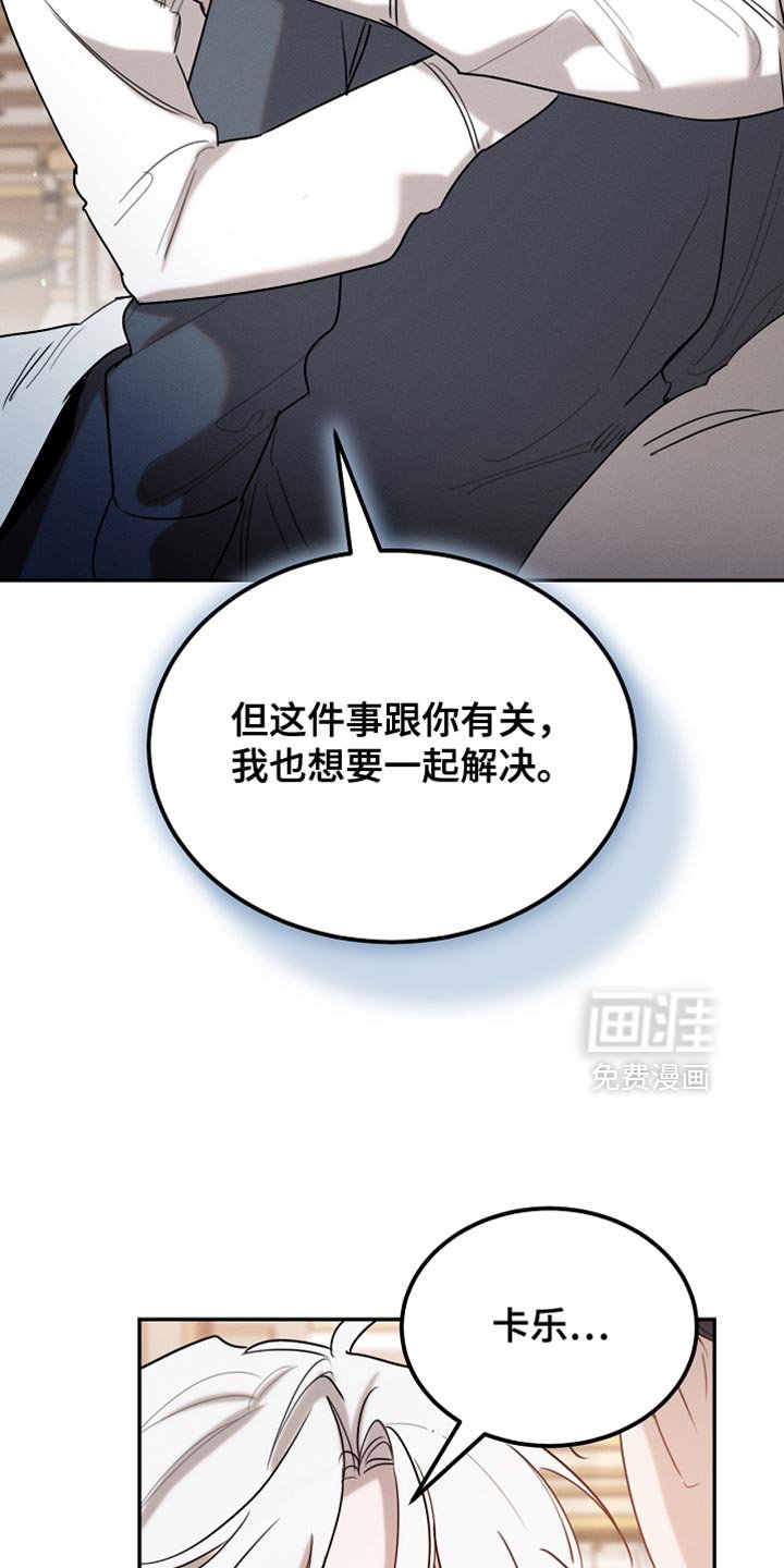 第123章：【第二季】消失了
