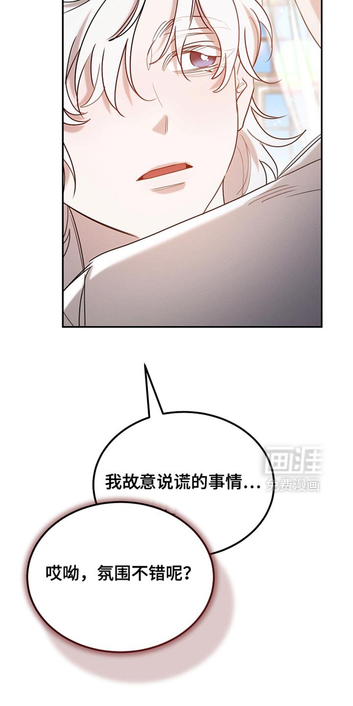第123章：【第二季】消失了