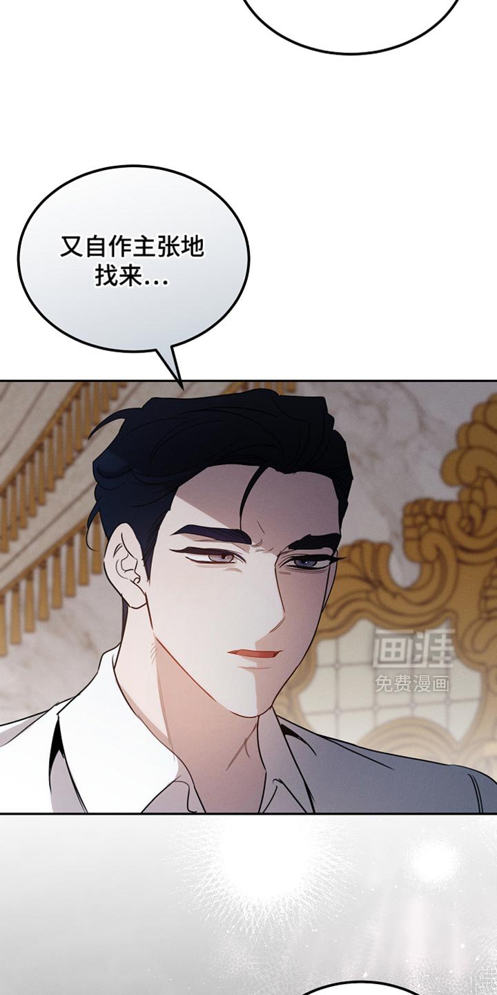 第123章：【第二季】消失了