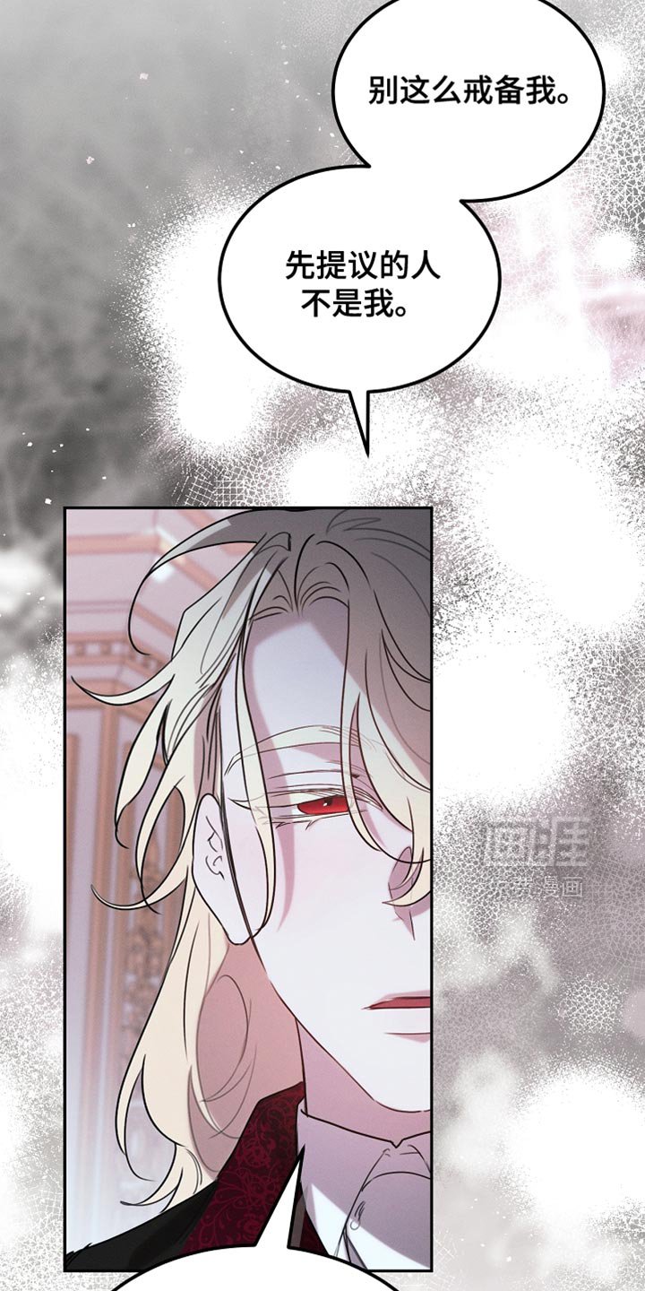 第123章：【第二季】消失了