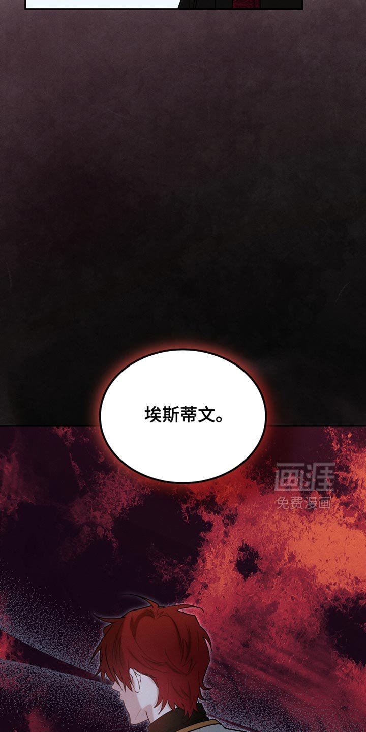 第123章：【第二季】消失了