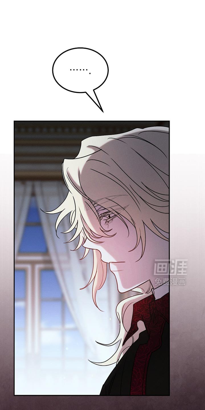 第124章：【第二季】一点忙也帮不上