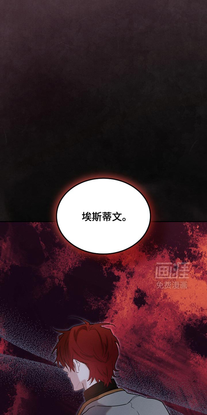 第124章：【第二季】一点忙也帮不上