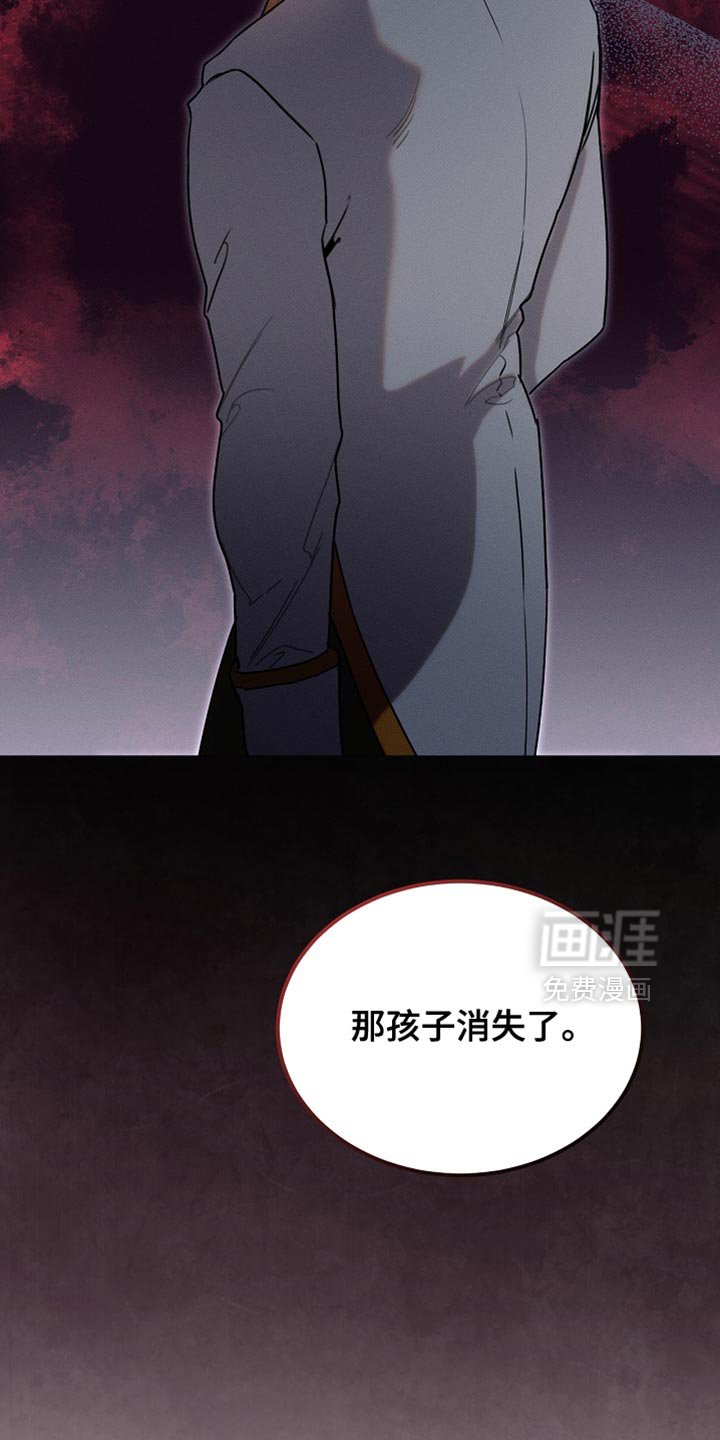 第124章：【第二季】一点忙也帮不上