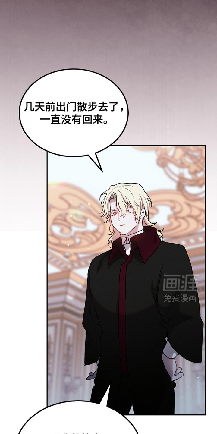 第124章：【第二季】一点忙也帮不上