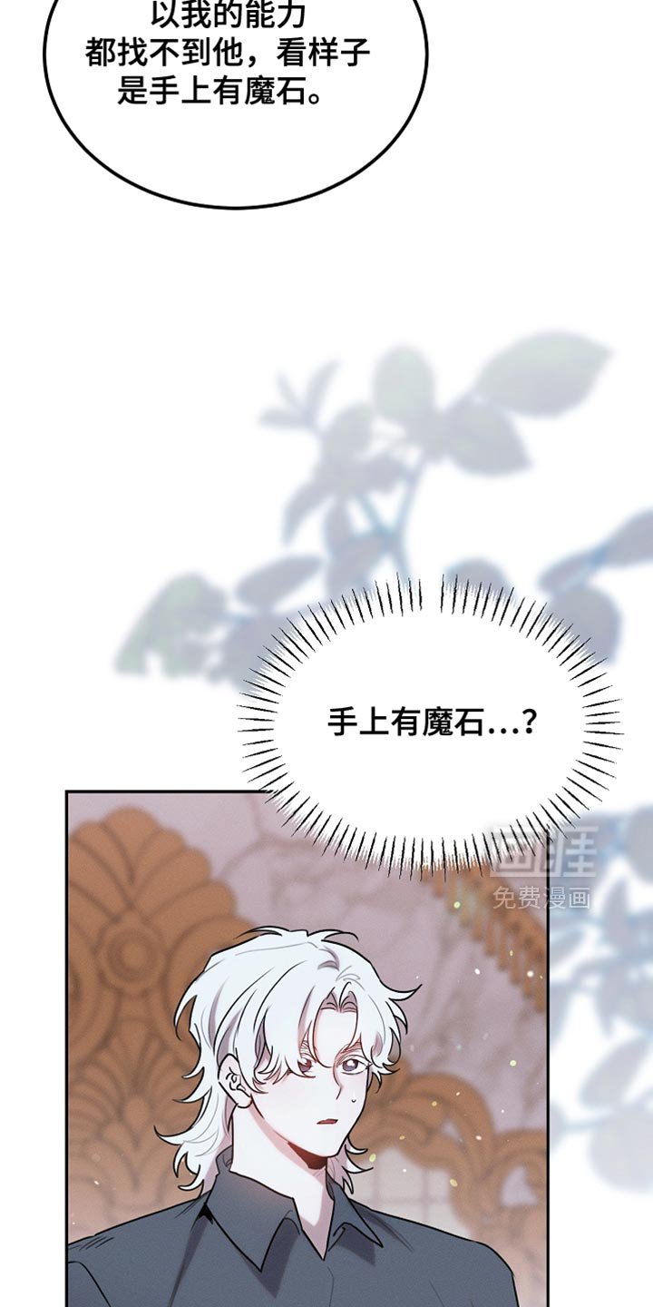 第124章：【第二季】一点忙也帮不上