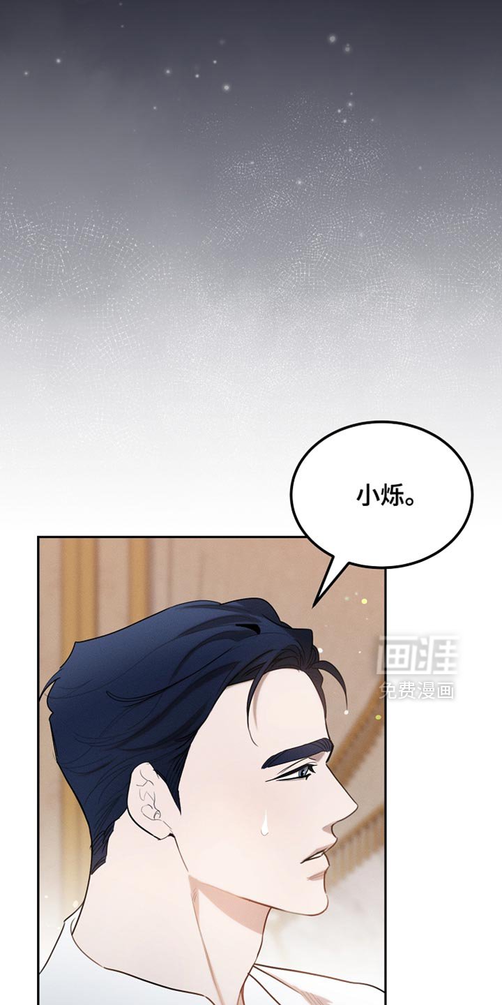 第124章：【第二季】一点忙也帮不上