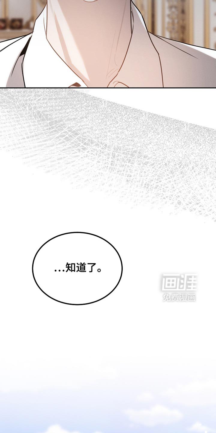 第124章：【第二季】一点忙也帮不上
