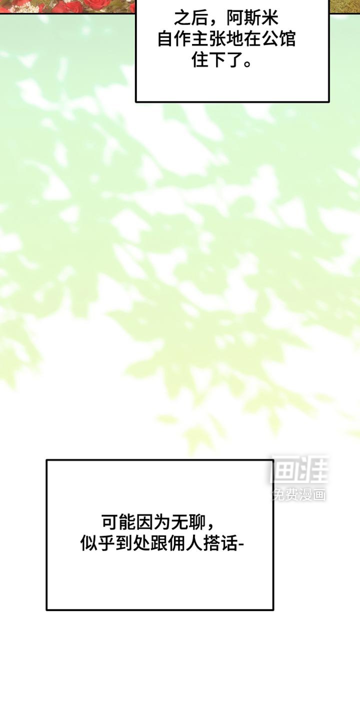 第124章：【第二季】一点忙也帮不上