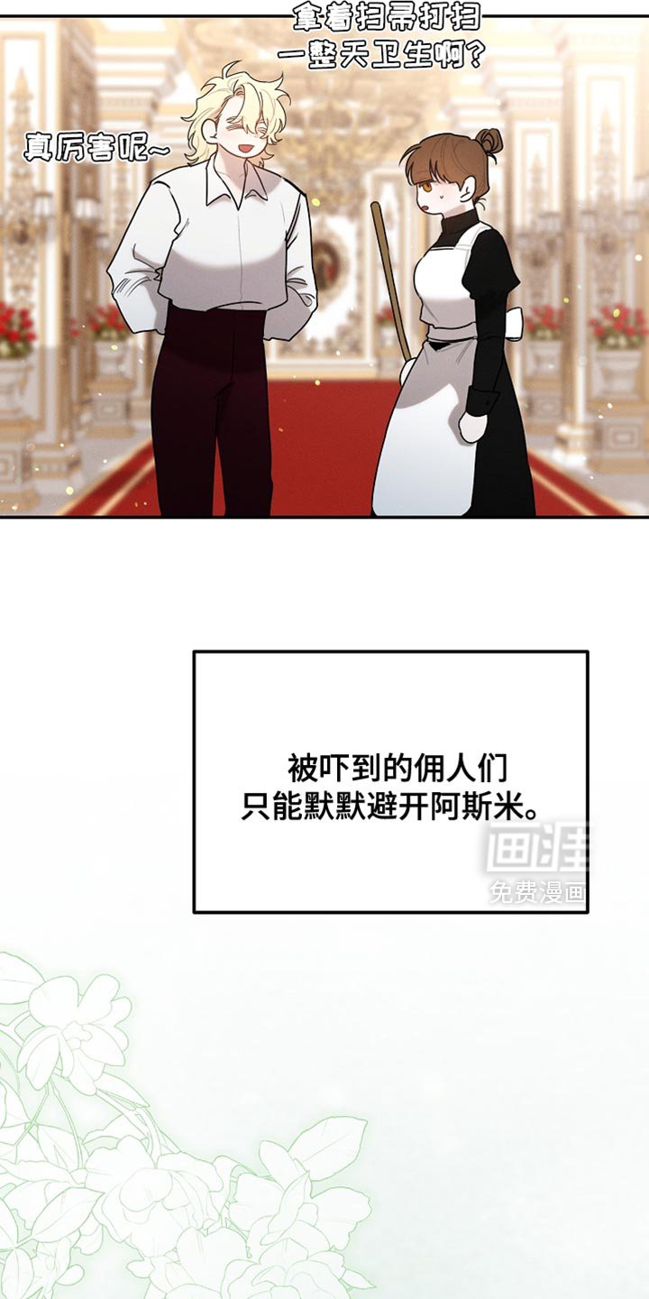 第124章：【第二季】一点忙也帮不上