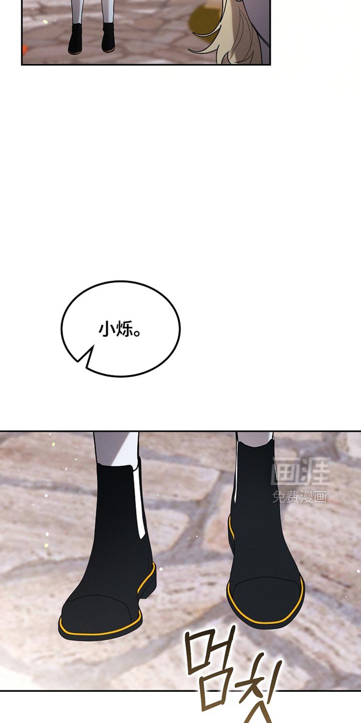 第124章：【第二季】一点忙也帮不上