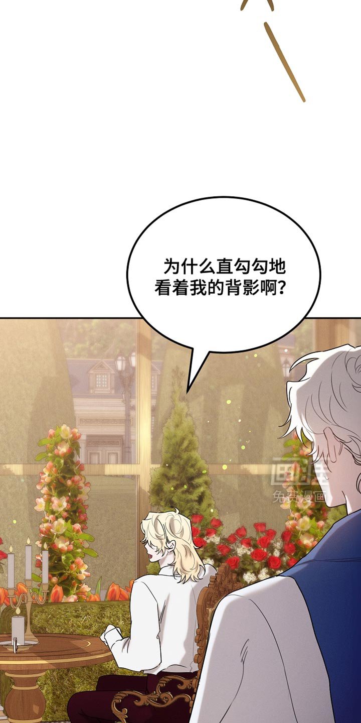 第124章：【第二季】一点忙也帮不上