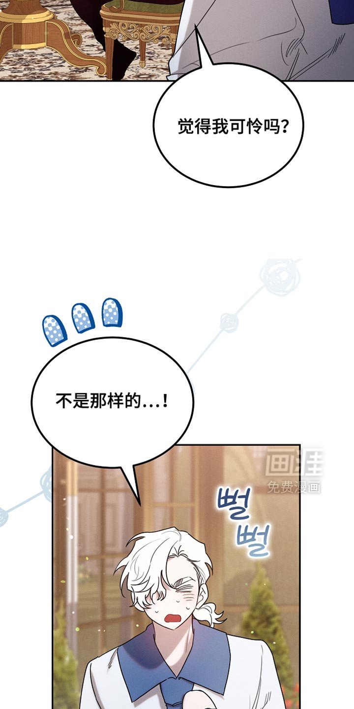 第124章：【第二季】一点忙也帮不上