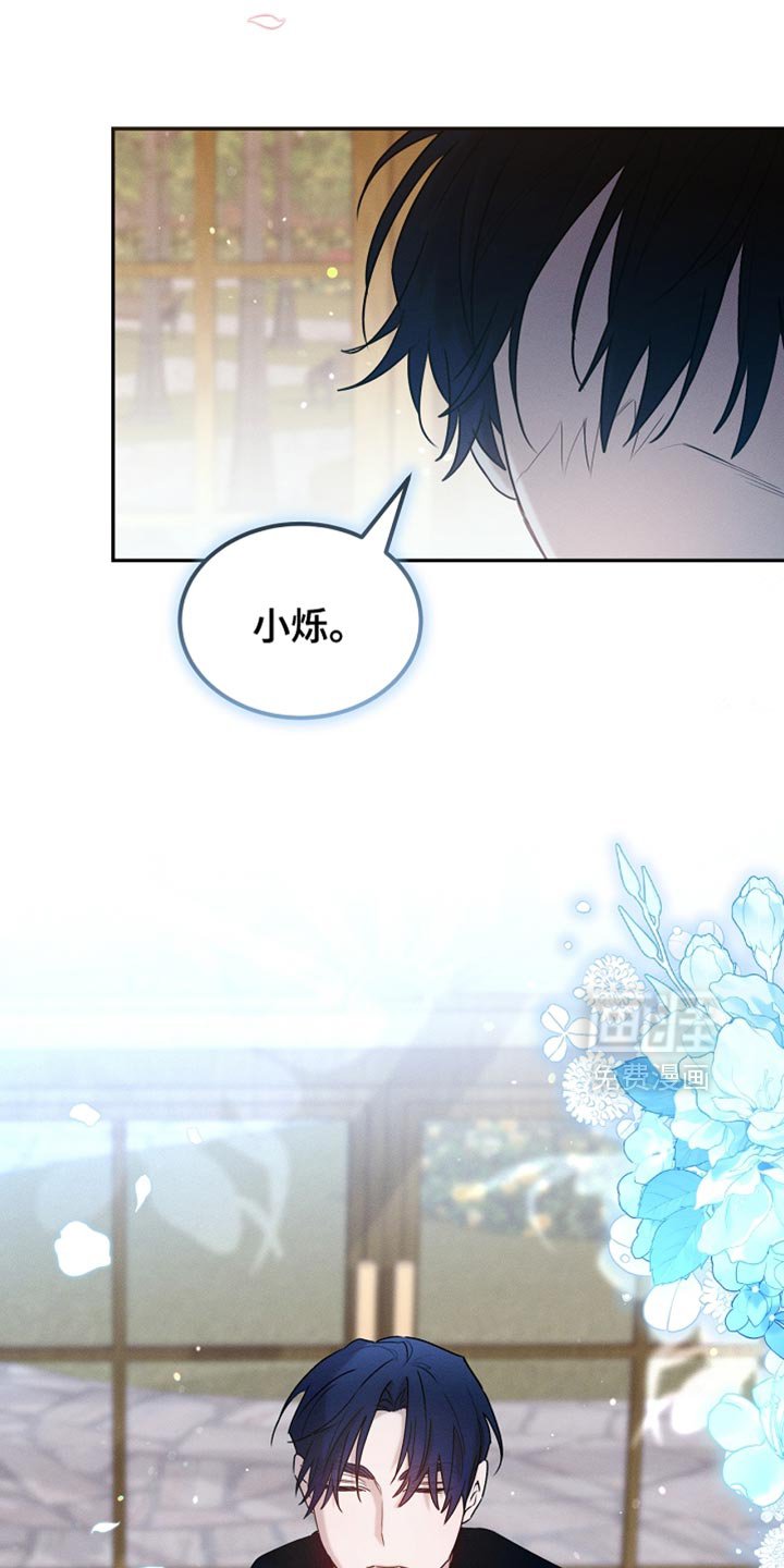 第124章：【第二季】一点忙也帮不上