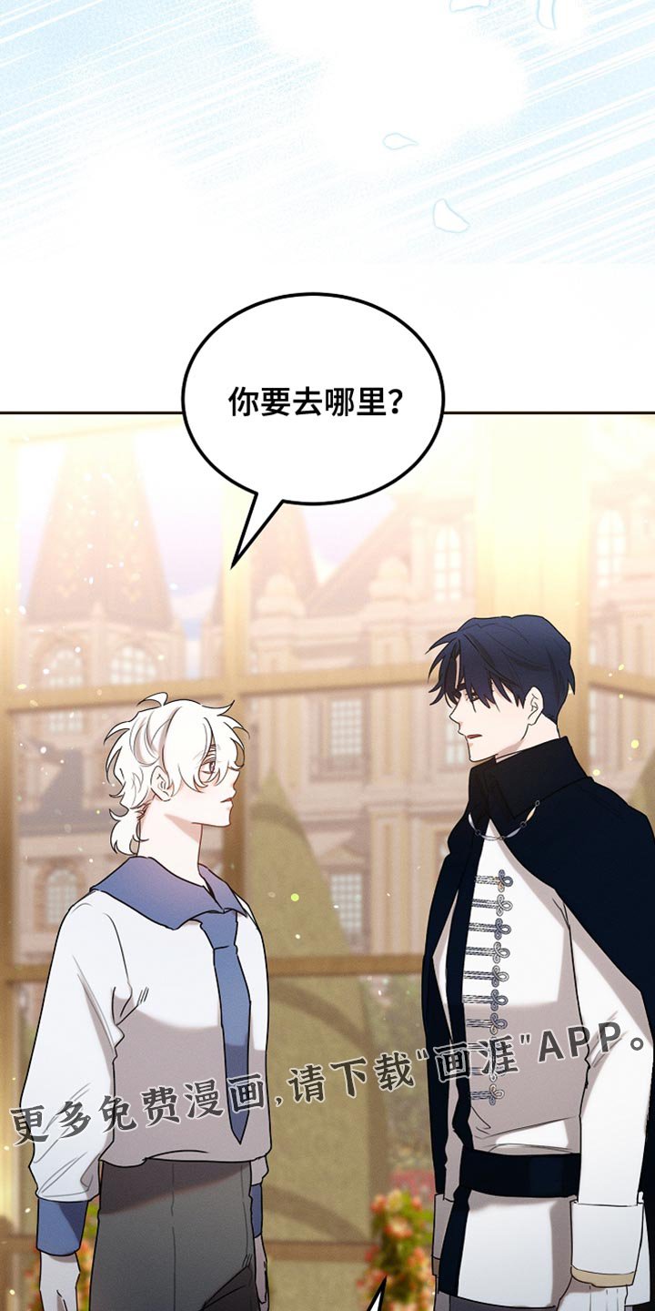 第124章：【第二季】一点忙也帮不上