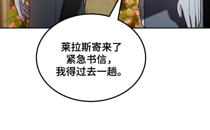 第124章：【第二季】一点忙也帮不上