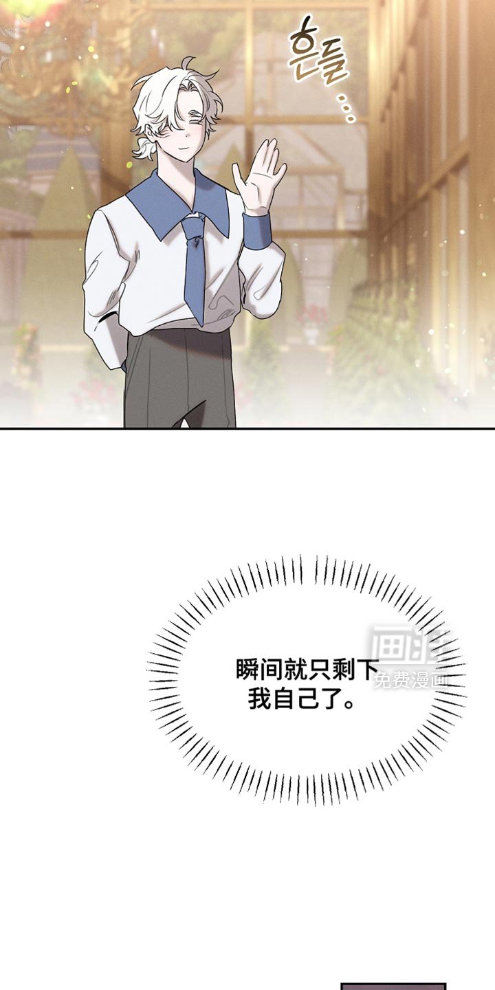 第125章：【第二季】为什么绑架我