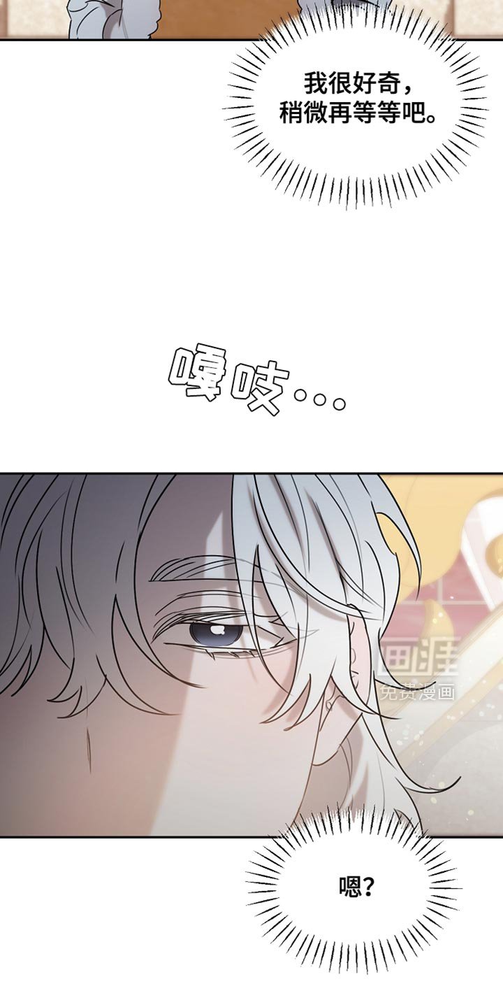 第125章：【第二季】为什么绑架我
