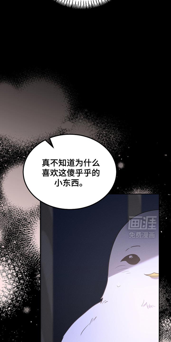 第125章：【第二季】为什么绑架我