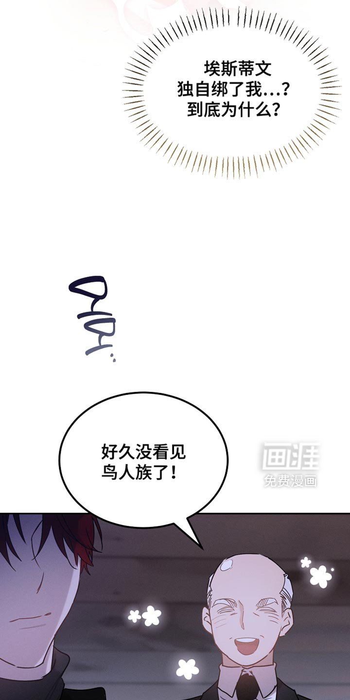 第126章：【第二季】可疑之处