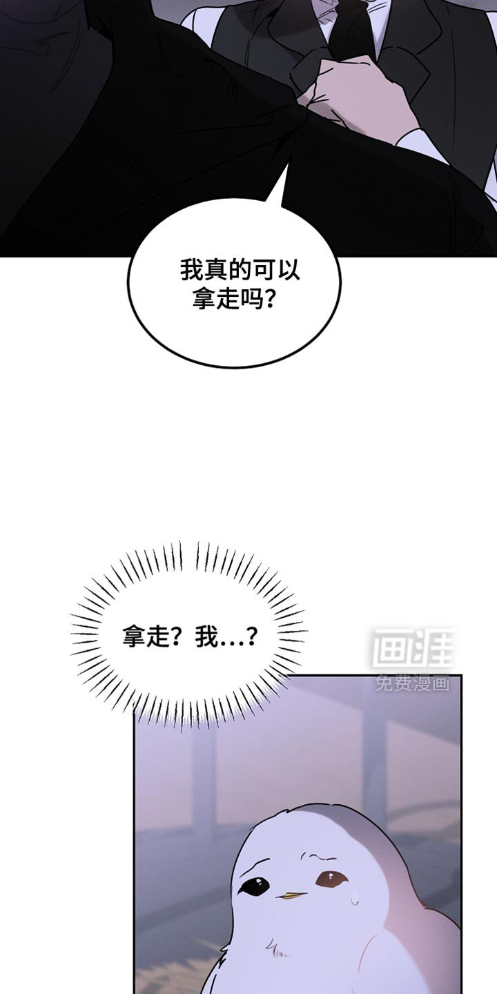 第126章：【第二季】可疑之处