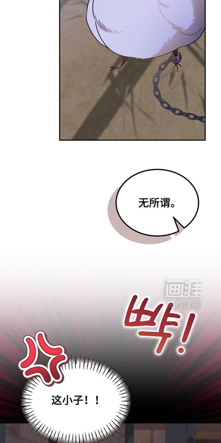 第126章：【第二季】可疑之处