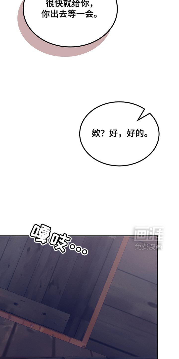 第126章：【第二季】可疑之处