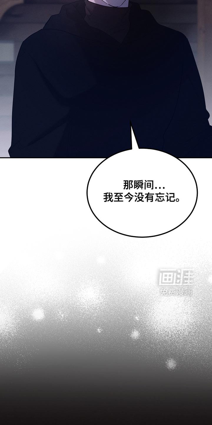 第126章：【第二季】可疑之处