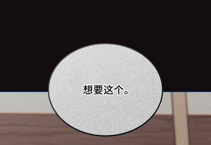 第126章：【第二季】可疑之处