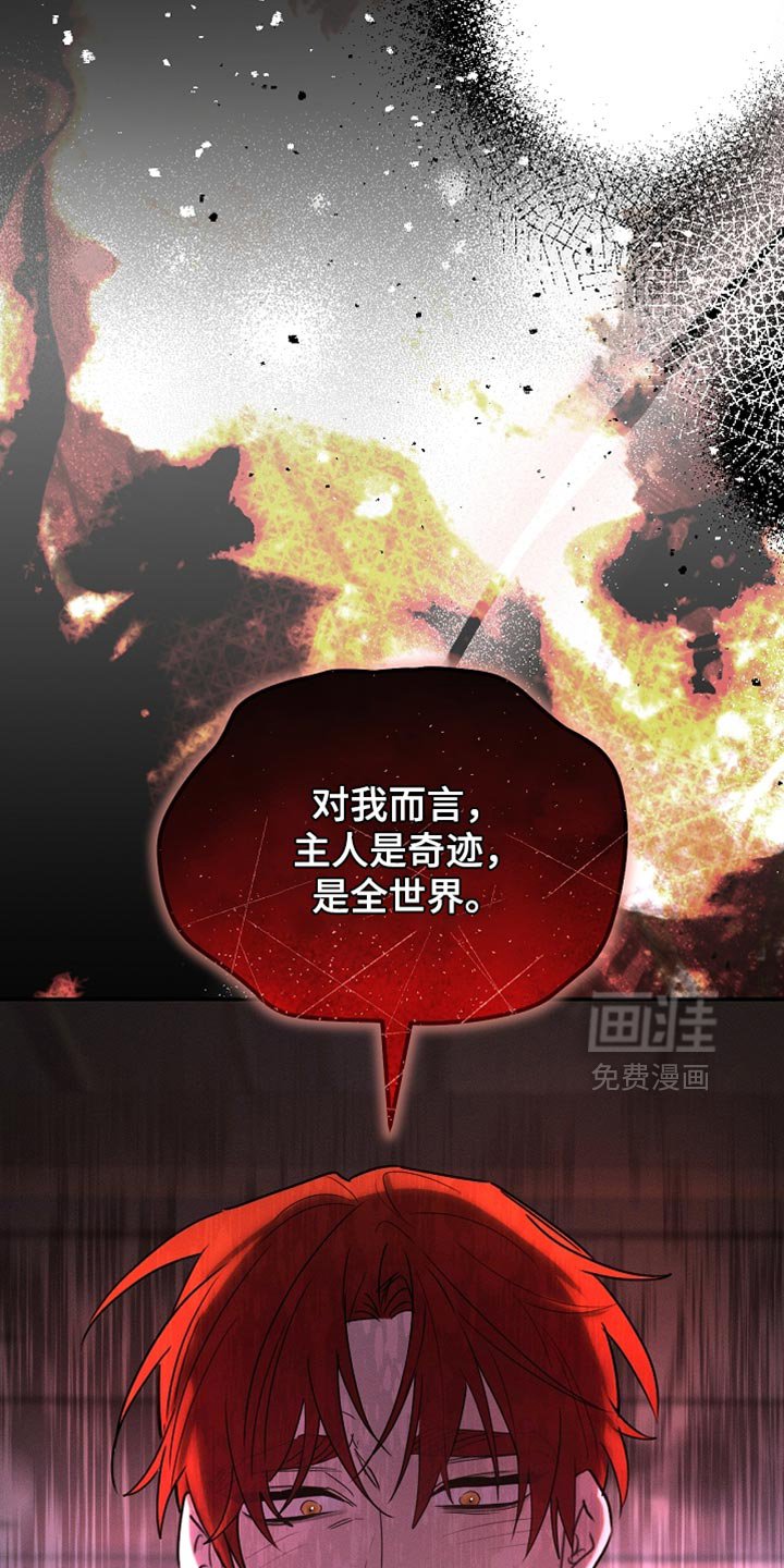 第126章：【第二季】可疑之处
