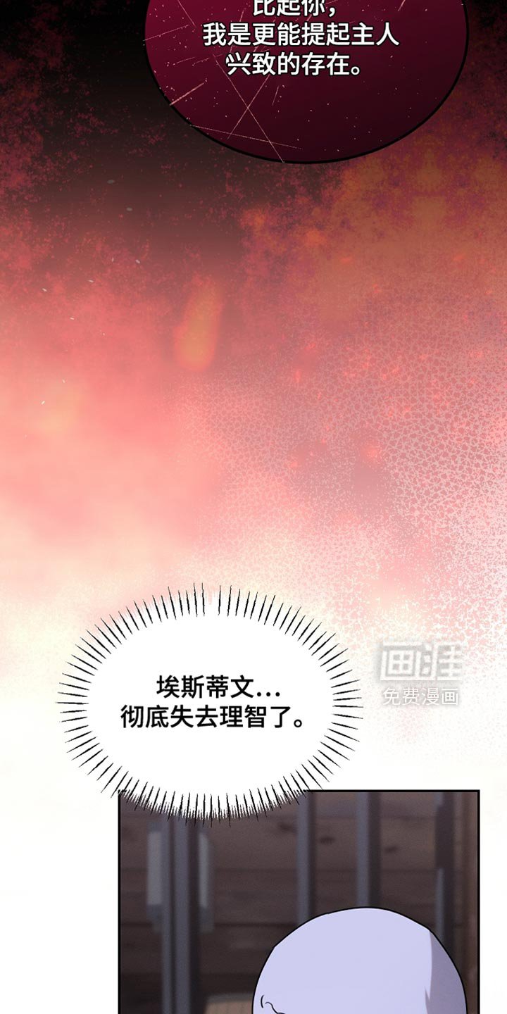 第126章：【第二季】可疑之处