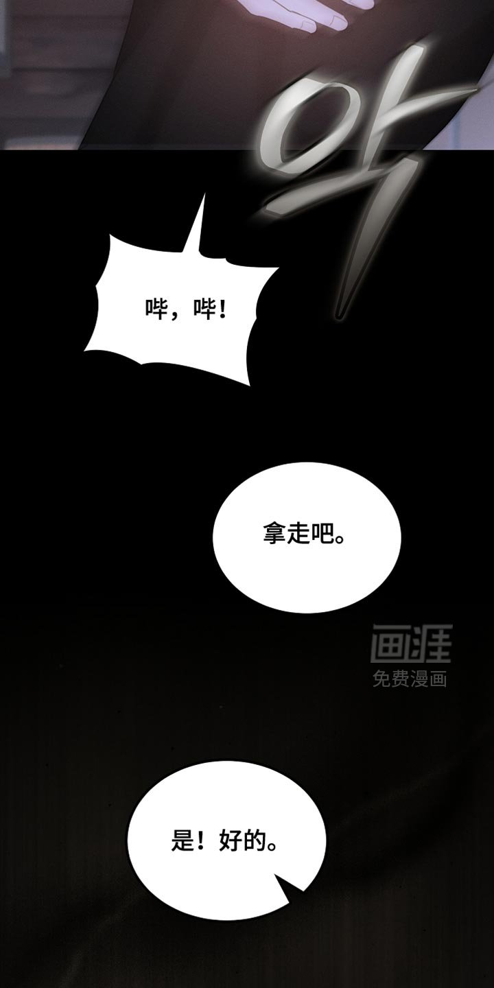 第126章：【第二季】可疑之处