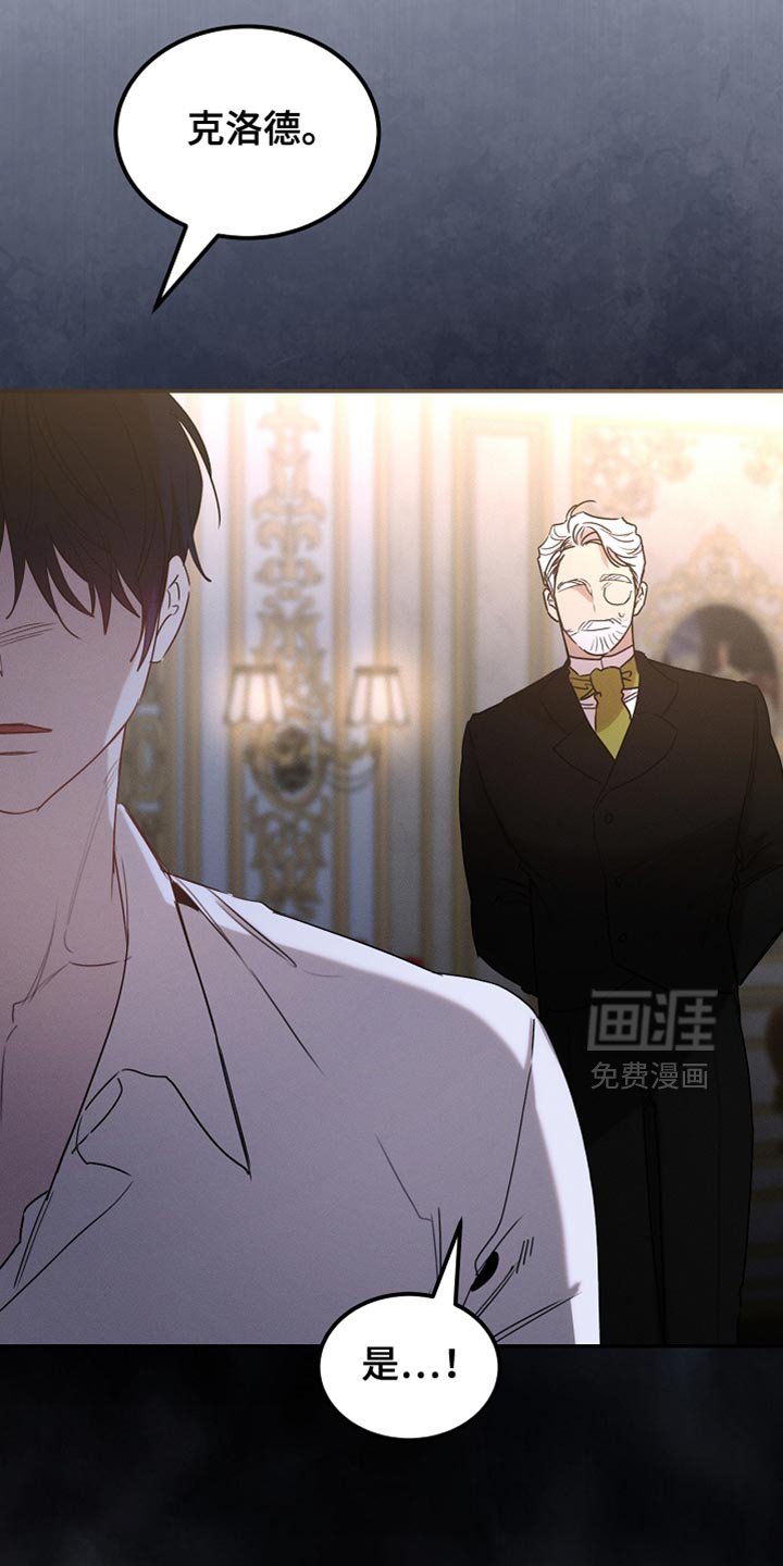 第126章：【第二季】可疑之处