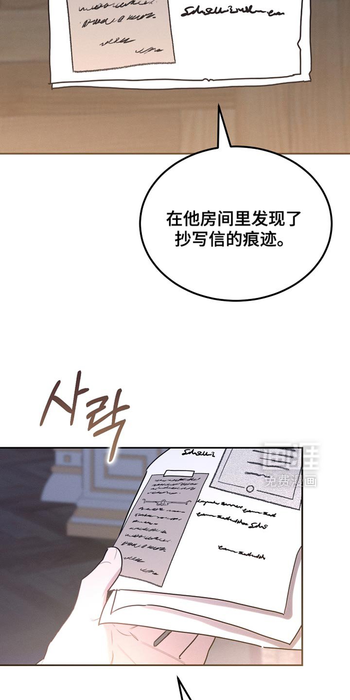 第127章：【第二季】我真的不会放过你