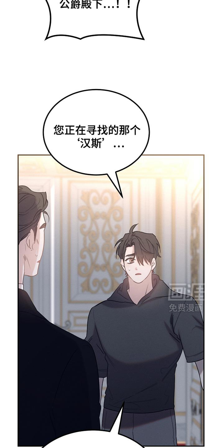第127章：【第二季】我真的不会放过你