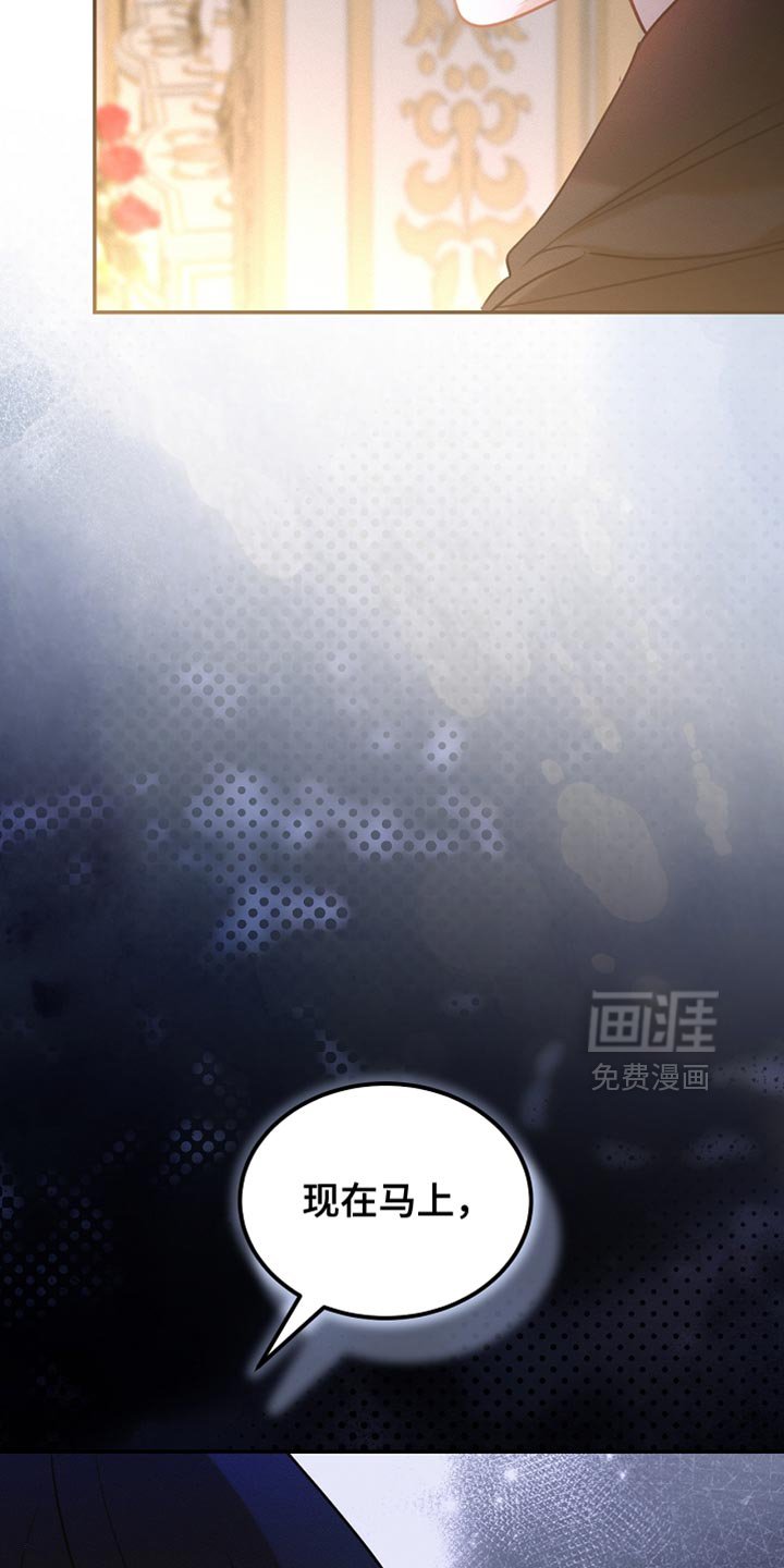 第127章：【第二季】我真的不会放过你