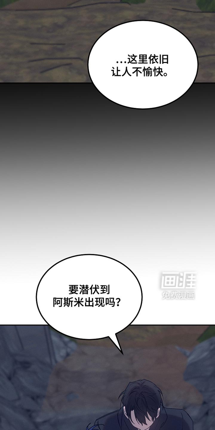 第127章：【第二季】我真的不会放过你