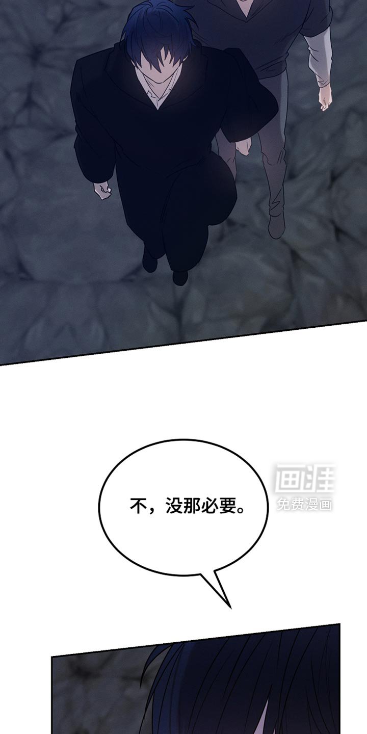 第127章：【第二季】我真的不会放过你
