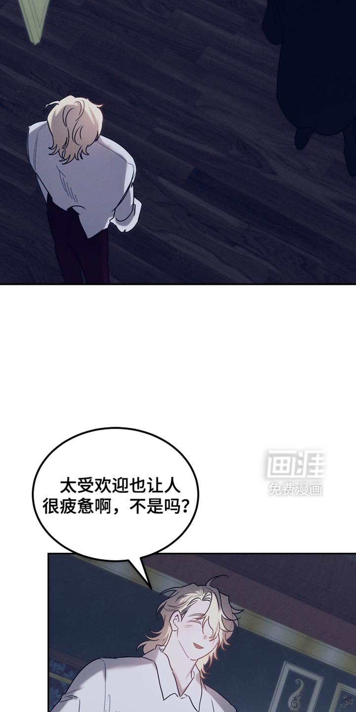 第127章：【第二季】我真的不会放过你