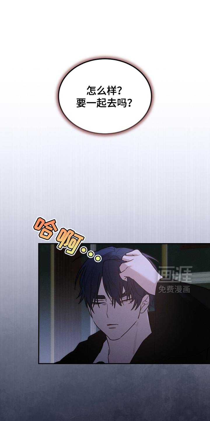 第127章：【第二季】我真的不会放过你
