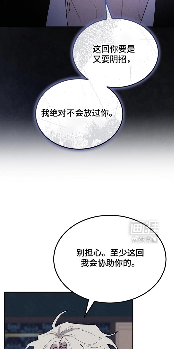 第128章：【第二季】有点印象