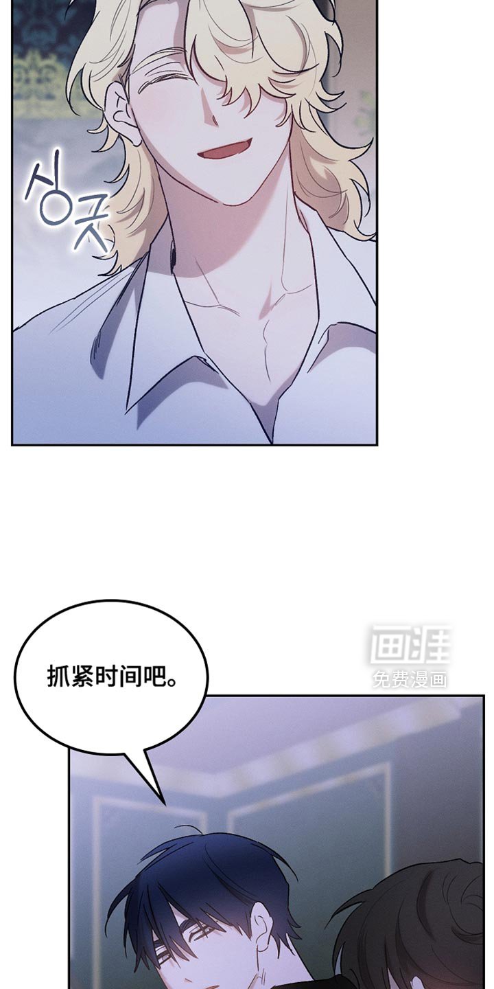第128章：【第二季】有点印象