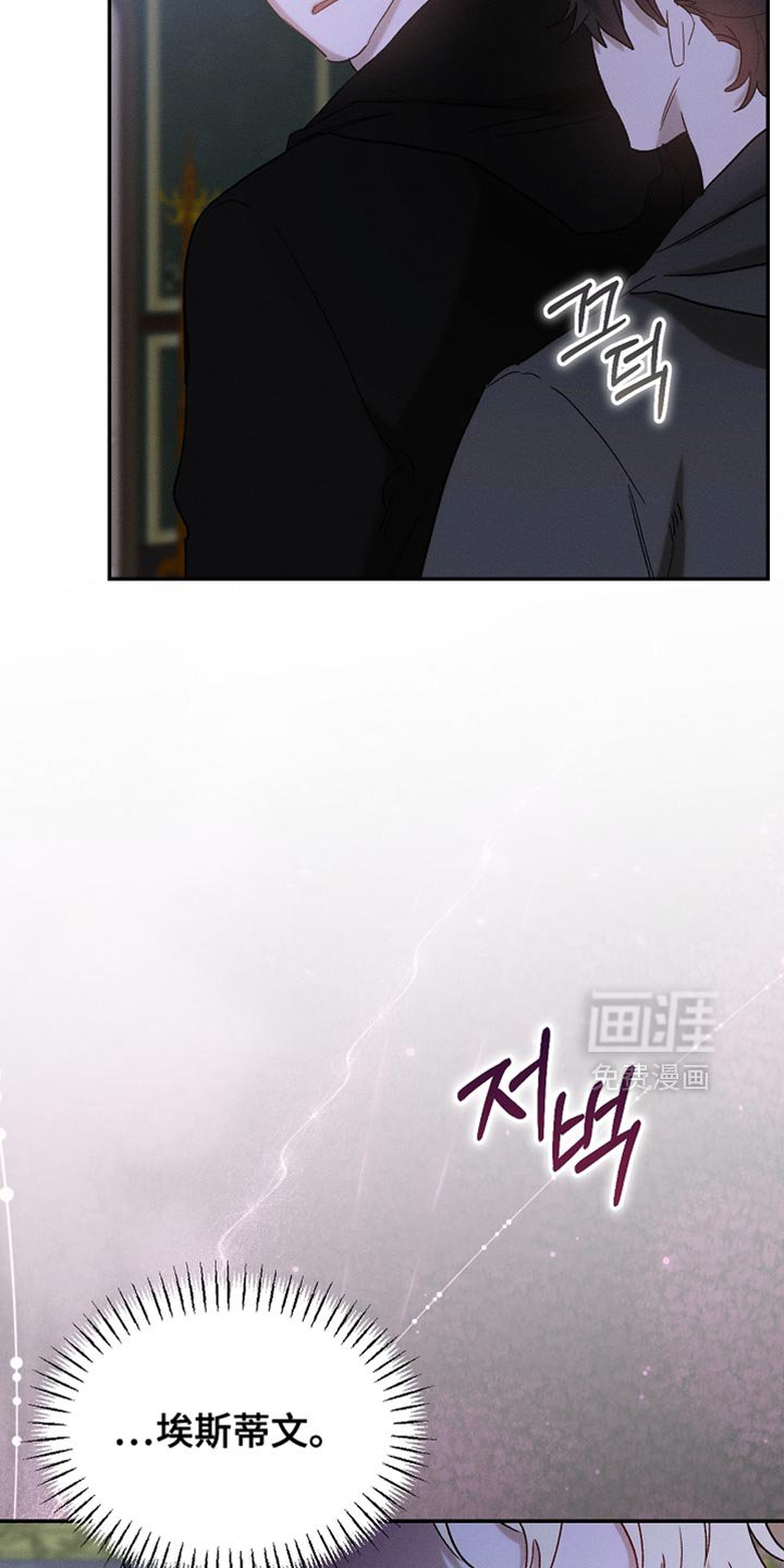 第128章：【第二季】有点印象