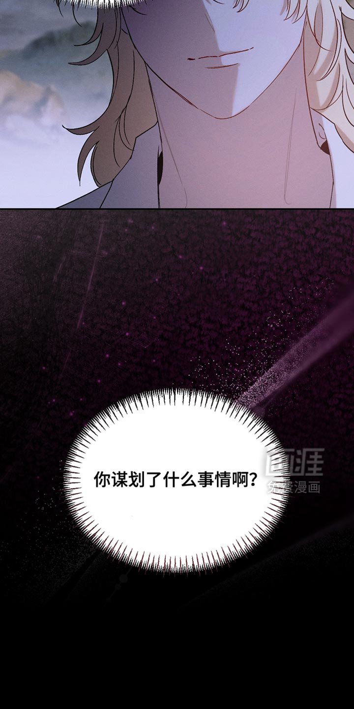 第128章：【第二季】有点印象