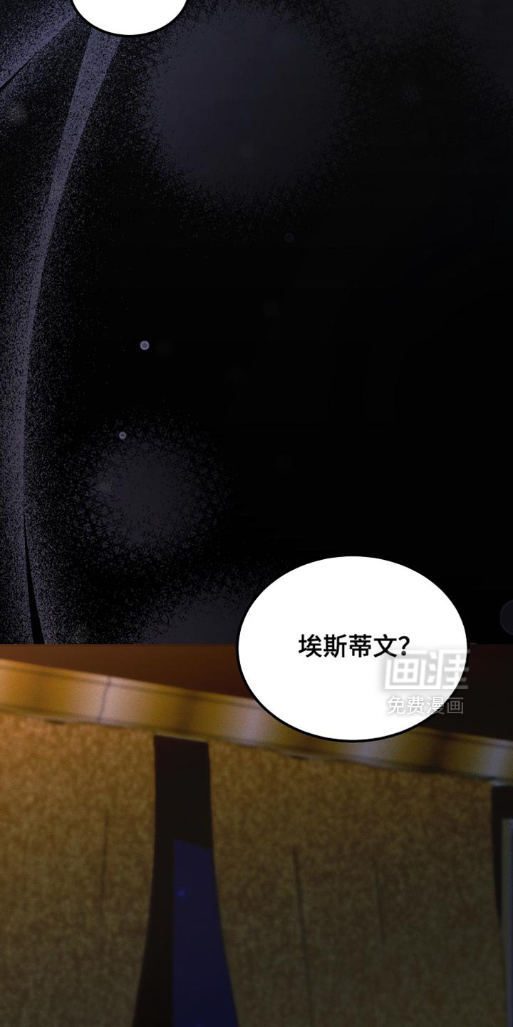 第128章：【第二季】有点印象